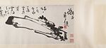 Various Subjects, Pan Tianshou (Chinese, 1897–1971), Handscroll; ink on paper, China