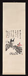 Lotus, Pan Tianshou (Chinese, 1897–1971), Hanging scroll; ink and color on paper, China
