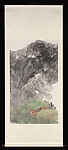 Mountain Rain is Coming, Shi Lu (Chinese, 1919–1982), Hanging scroll; ink and color on paper, China