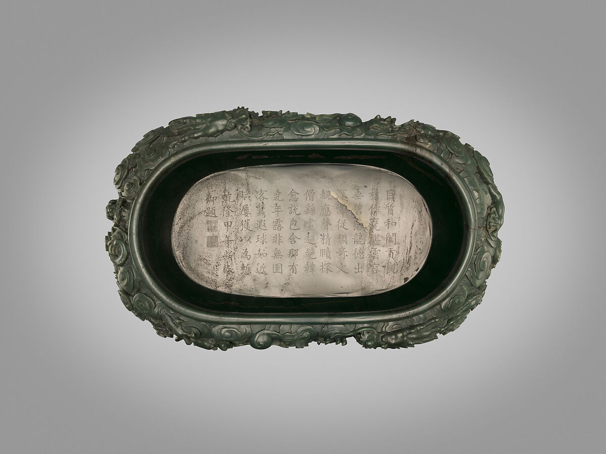 Basin, Jade (nephrite), China