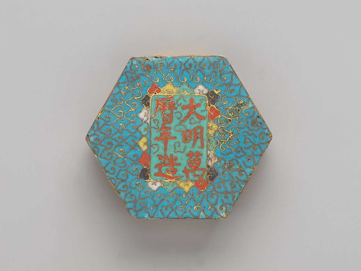 Tiered box, Cloisonné enamel, China