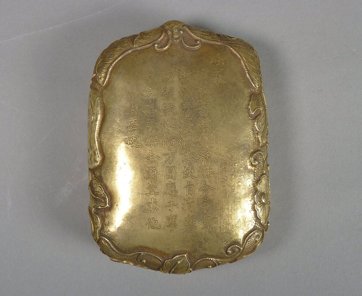 Ink palette, Jade (nephrite), silver (case), China