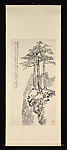Stately Pines on Mount Hua, Shi Lu (Chinese, 1919–1982), Hanging scroll; ink on paper, China