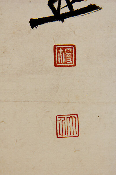 Yang Guifei with a Parrot, Chang Dai-chien (Zhang Daqian) (Chinese, 1899–1983), Hanging scroll; ink on old paper, China