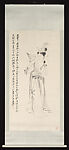 Yang Guifei with a Parrot, Chang Dai-chien (Chinese, 1899–1983), Hanging scroll; ink on old paper, China