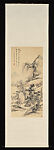 Chanting Hermit, Qi Gong (Chinese, 1912–2005), Hanging scroll; ink and color on paper, China