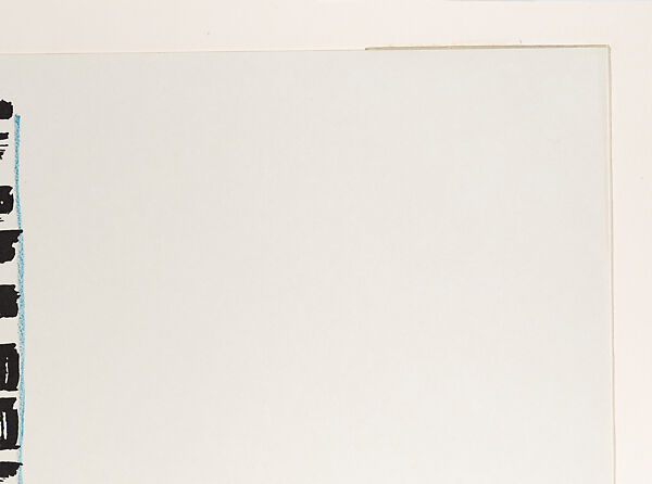 La Grande Vitesse, Alexander Calder (American, Philadelphia, Pennsylvania 1898–1976 New York), Lithograph