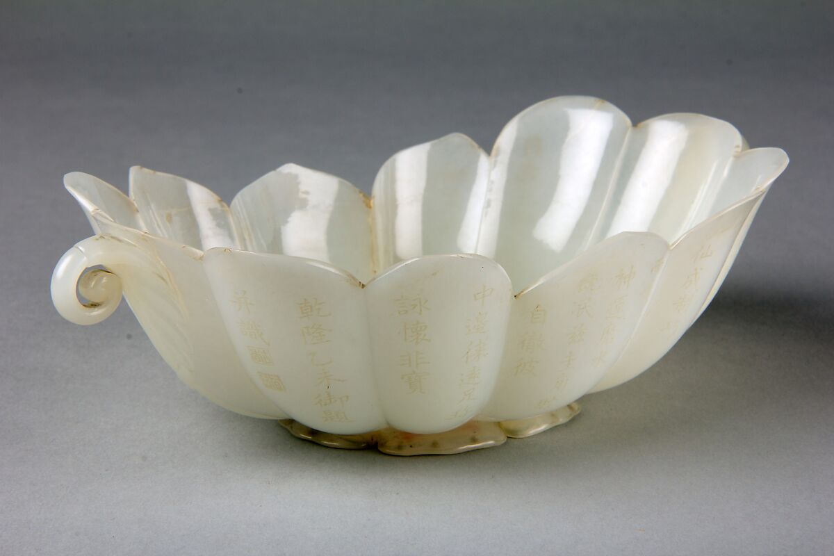 Flower-Shaped Bowl, Jade (nephrite), India