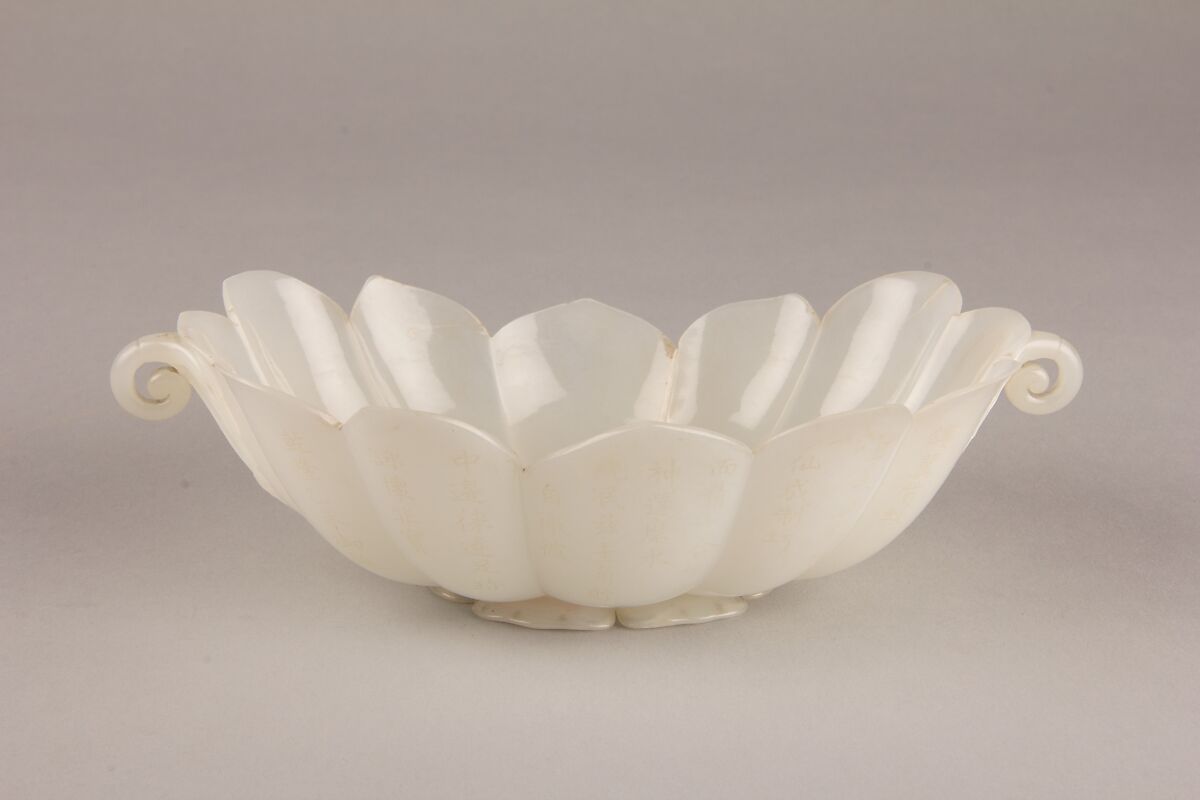 Flower-Shaped Bowl, Jade (nephrite), India