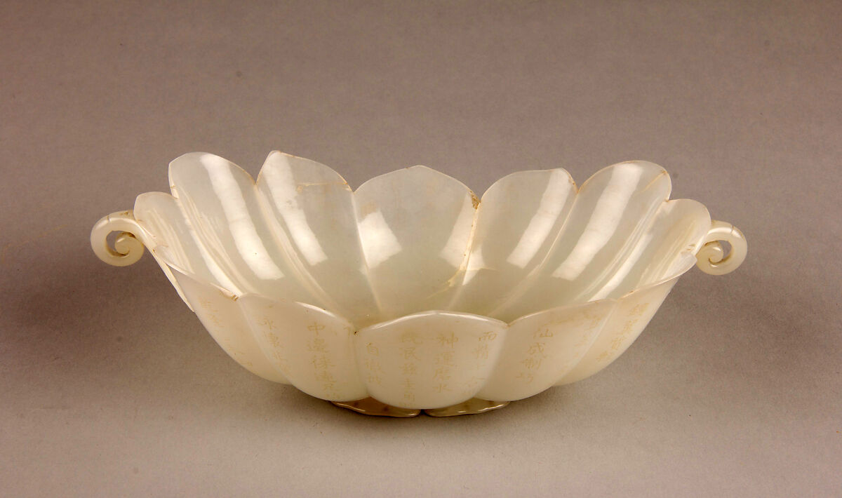 Flower-Shaped Bowl, Jade (nephrite), India