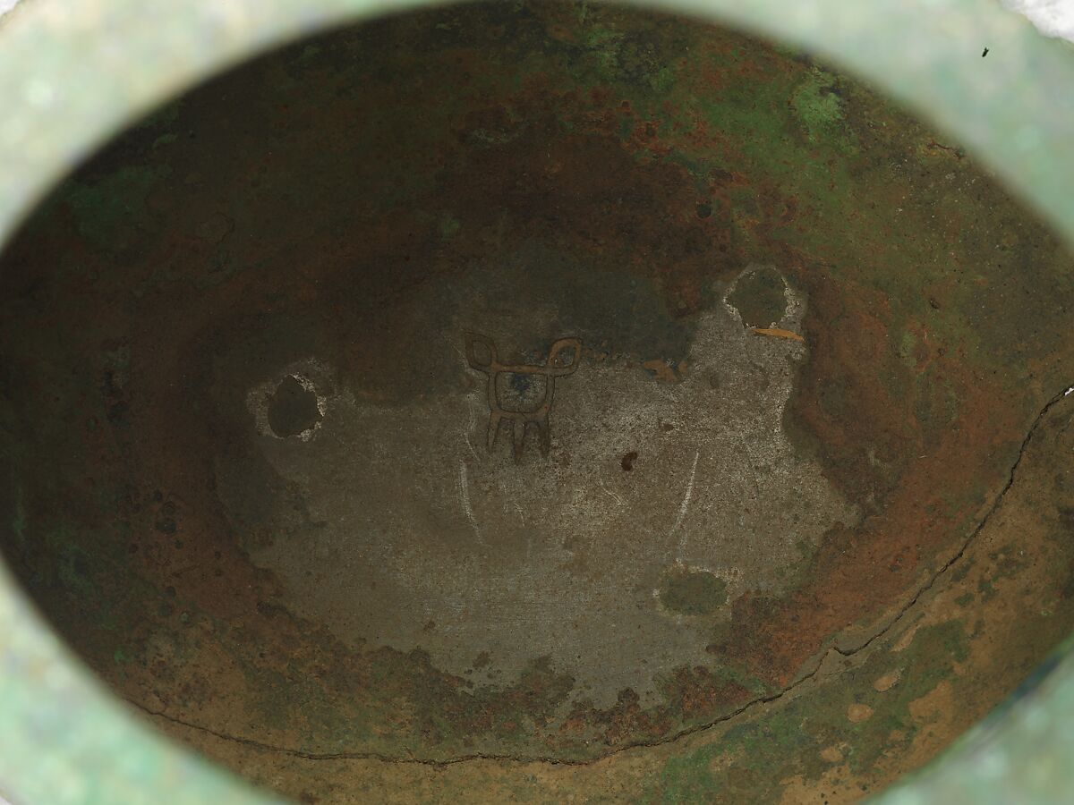 Ritual Wine Container (Yu), Bronze, China