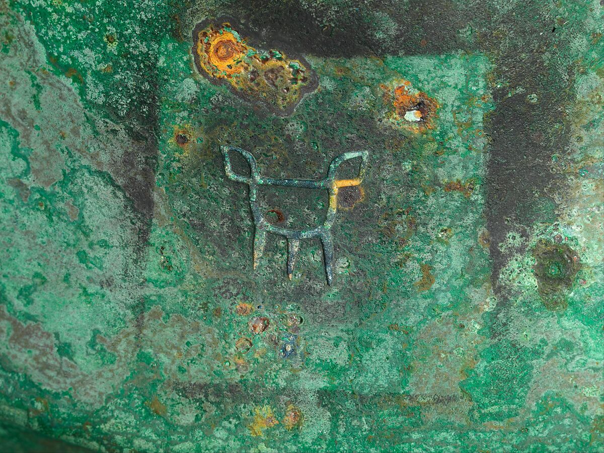 Ritual Wine Container (Yu), Bronze, China