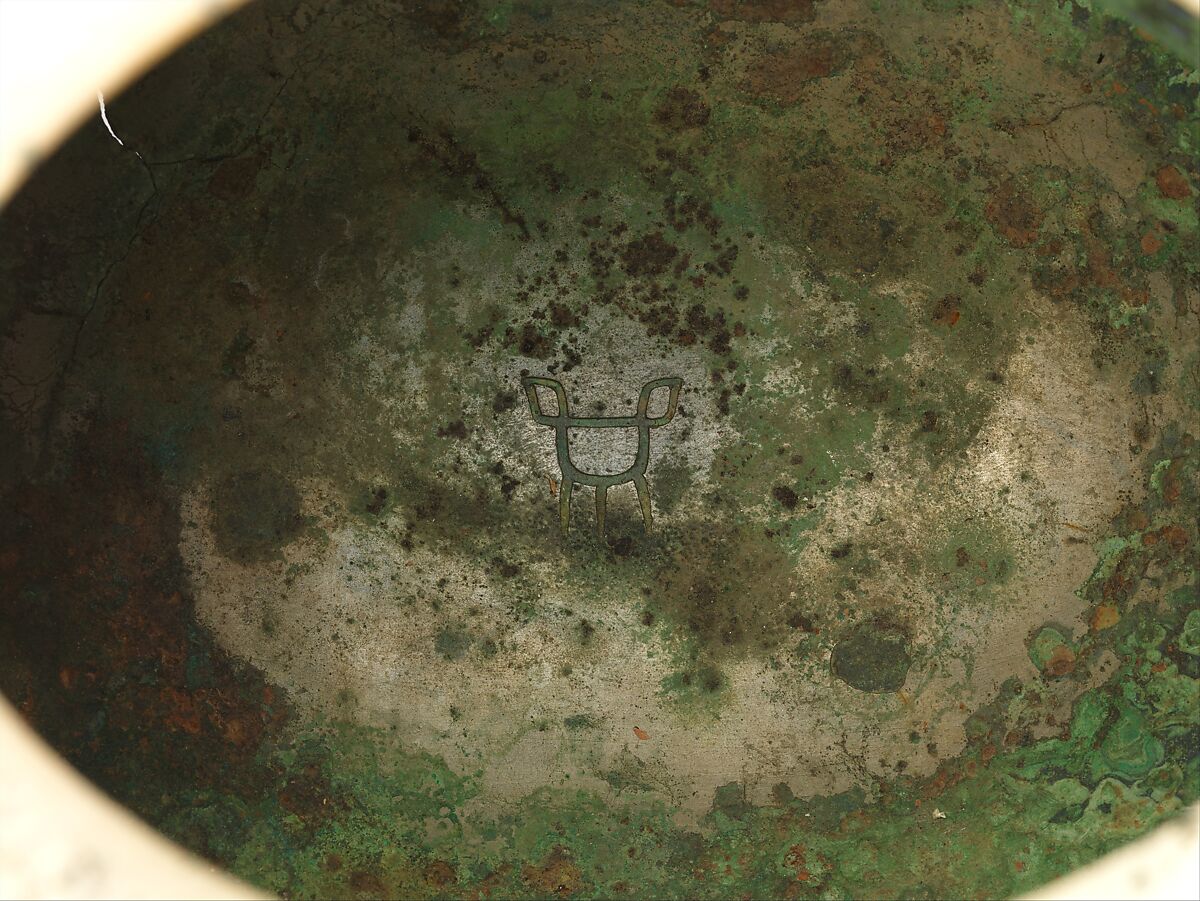 Ritual Wine Container (Yu), Bronze, China