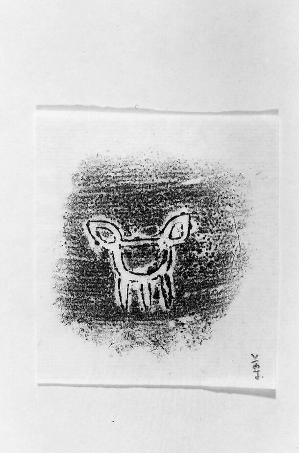 Ritual Wine Container (zun), Bronze, China