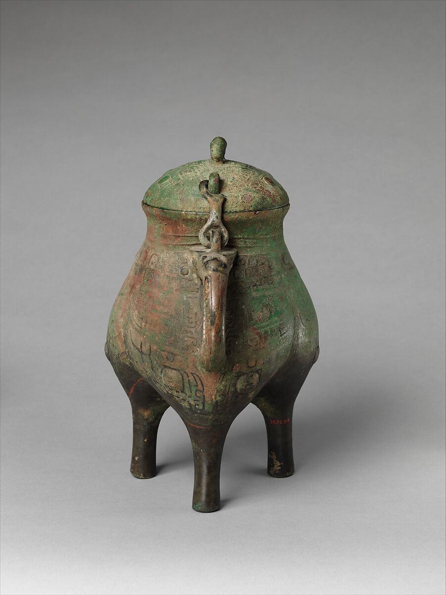 Spouted Ritual Water Vessel (He), Bronze, China