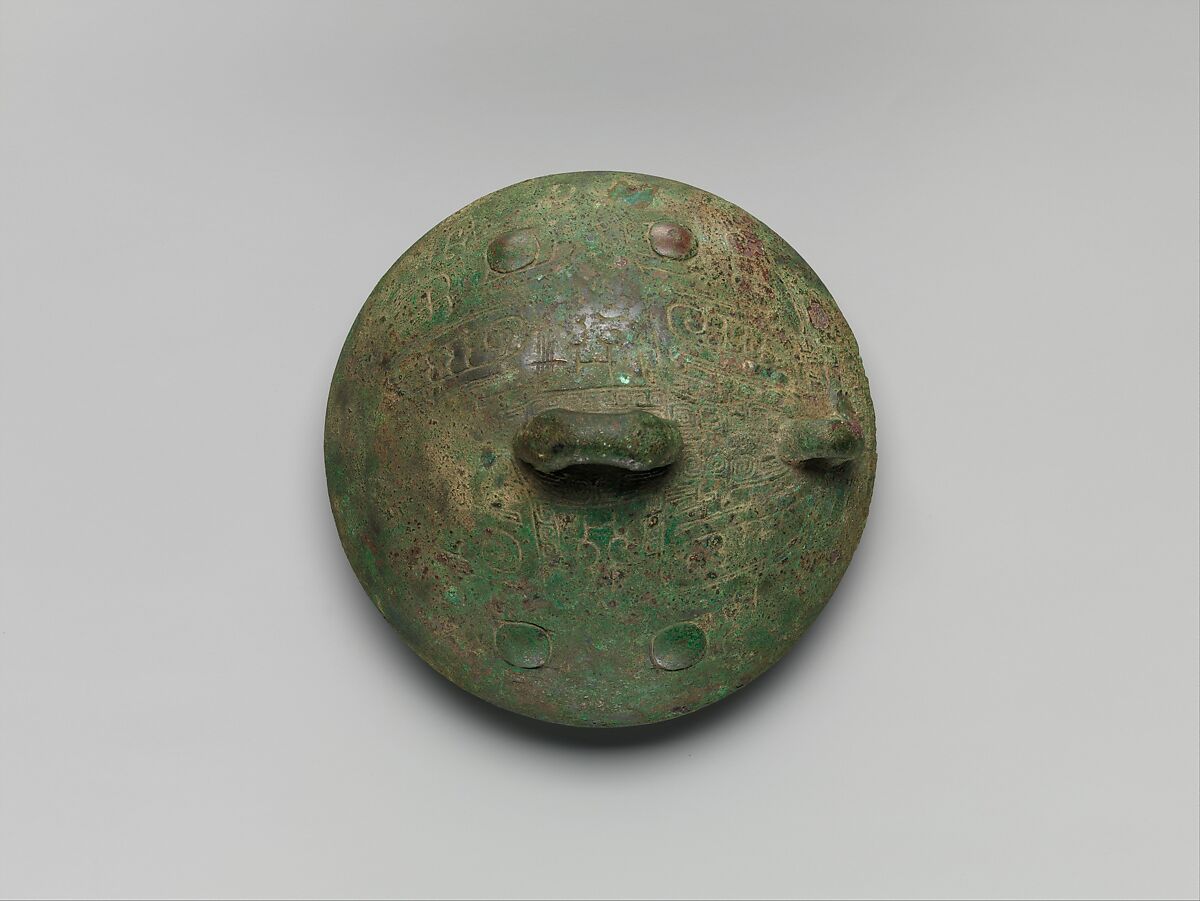 Spouted Ritual Water Vessel (He), Bronze, China