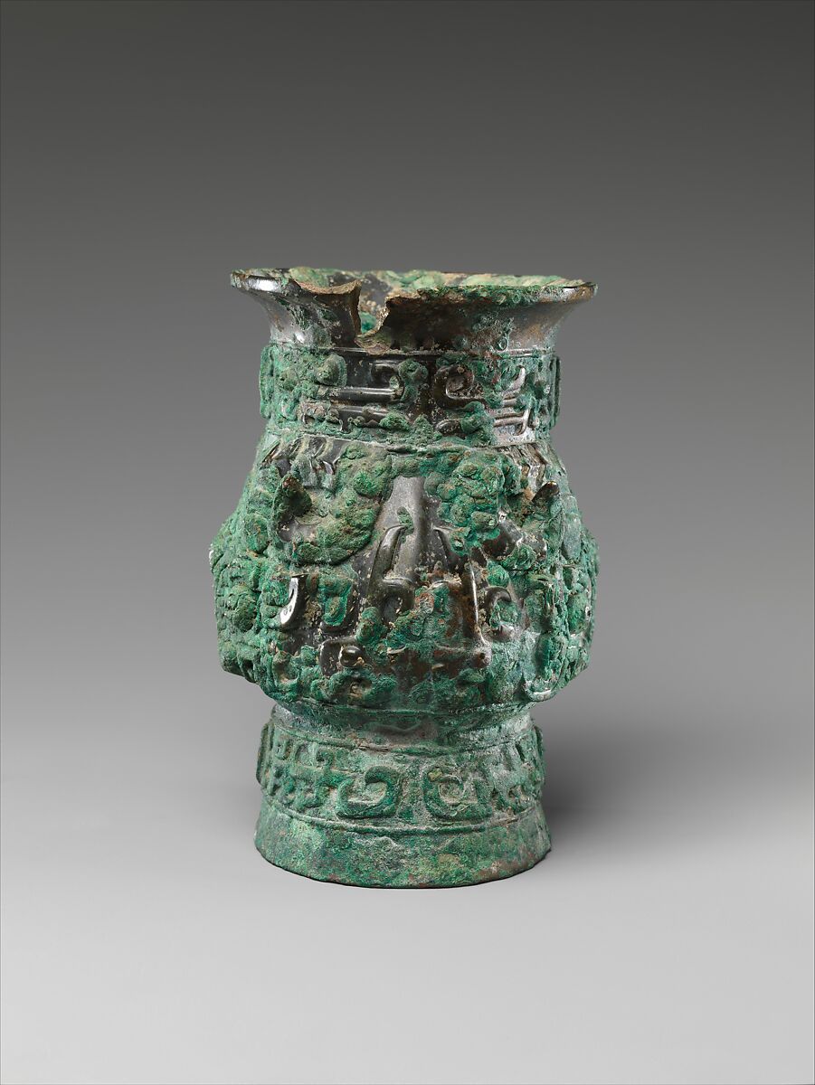 Ritual Wine Cup (Zhi), Bronze, China