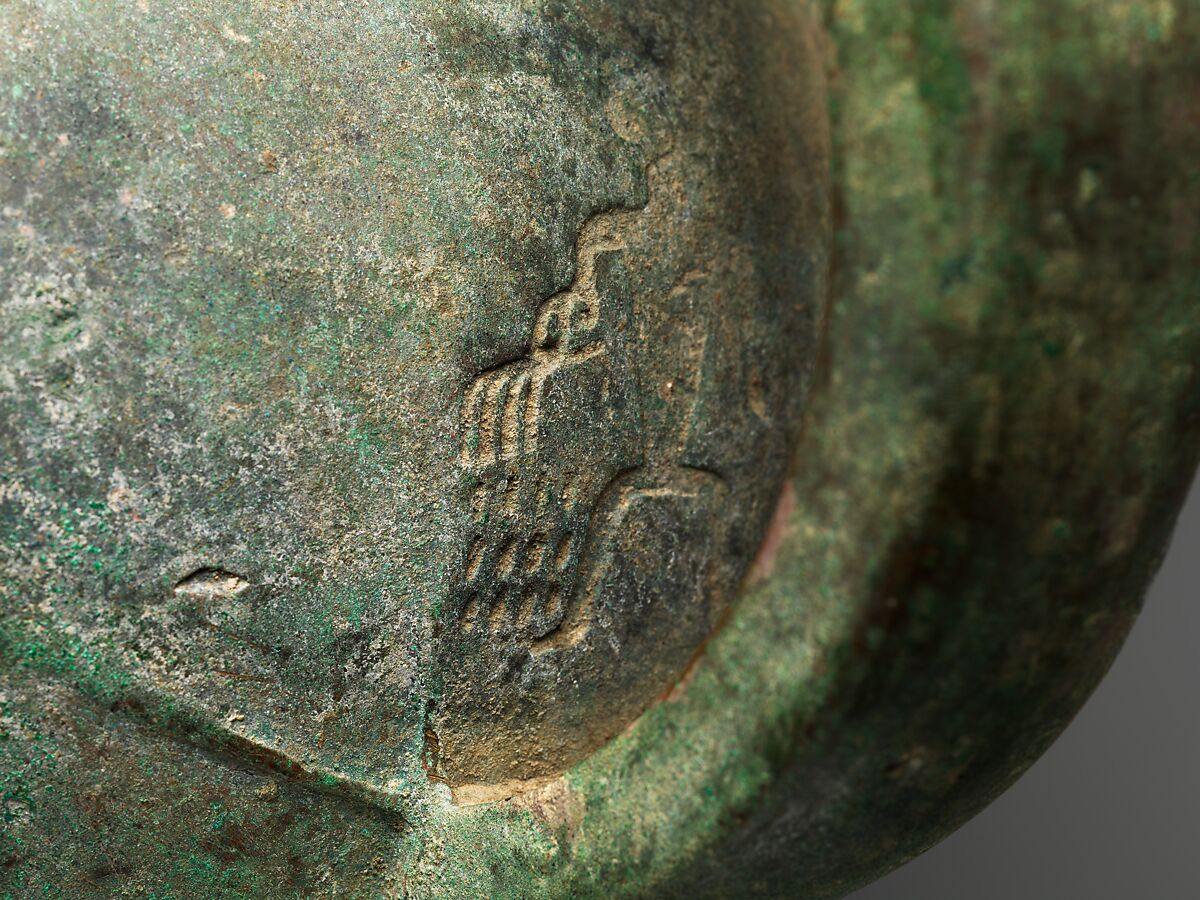 Ritual Wine Container (Jia), Bronze, China