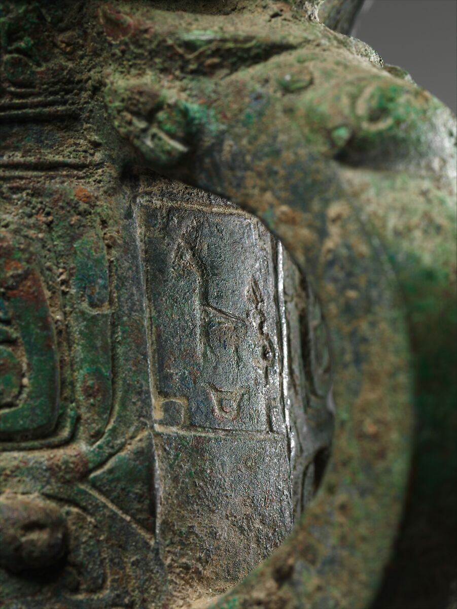 Ritual Wine Vessel (Jue), Bronze, China