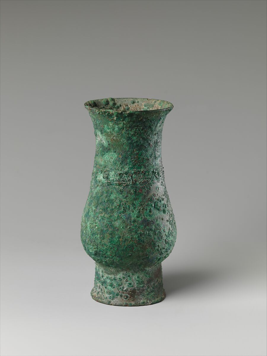 Ritual Wine Cup (Zhi), Bronze, China