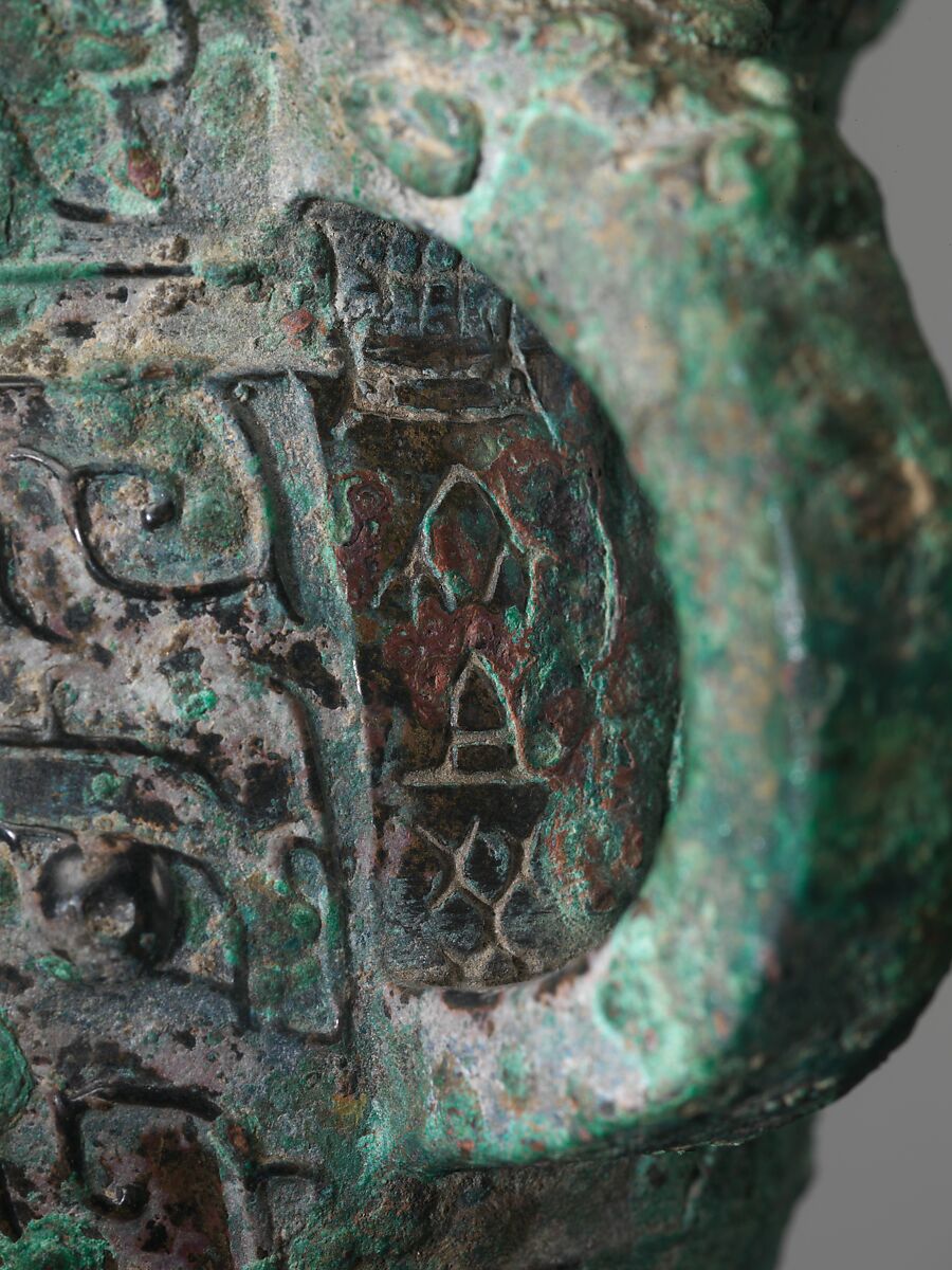 Ritual Wine Vessel (Jiao), Bronze, China