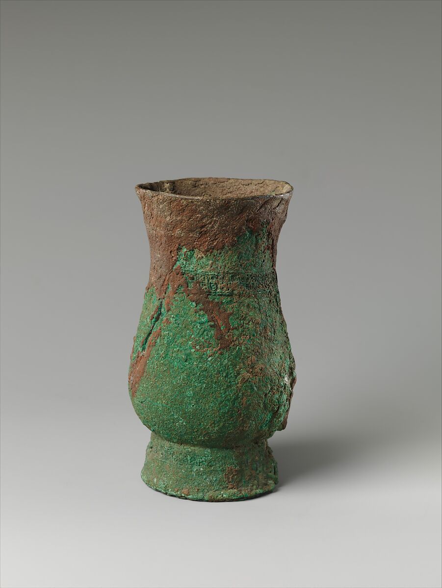 Ritual Wine Cup (Zhi), Bronze, China 