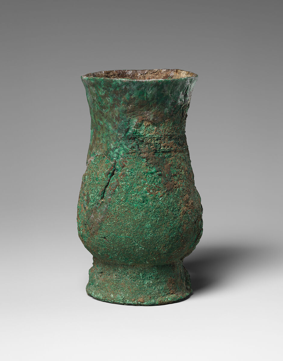 Ritual Wine Cup (Zhi), Bronze, China