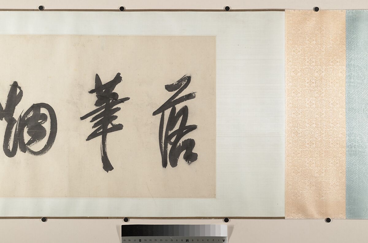 River Landscape, Attributed to Chen Chun (Chinese, 1483–1544), Handscroll; ink and color on paper, China