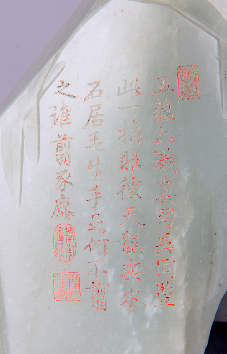 Seated luohan (arhat) in a grotto, Jade (nephrite), China