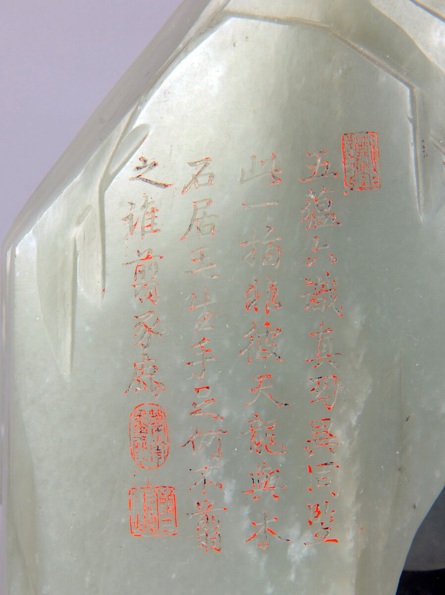 Seated luohan (arhat) in a grotto, Jade (nephrite), China