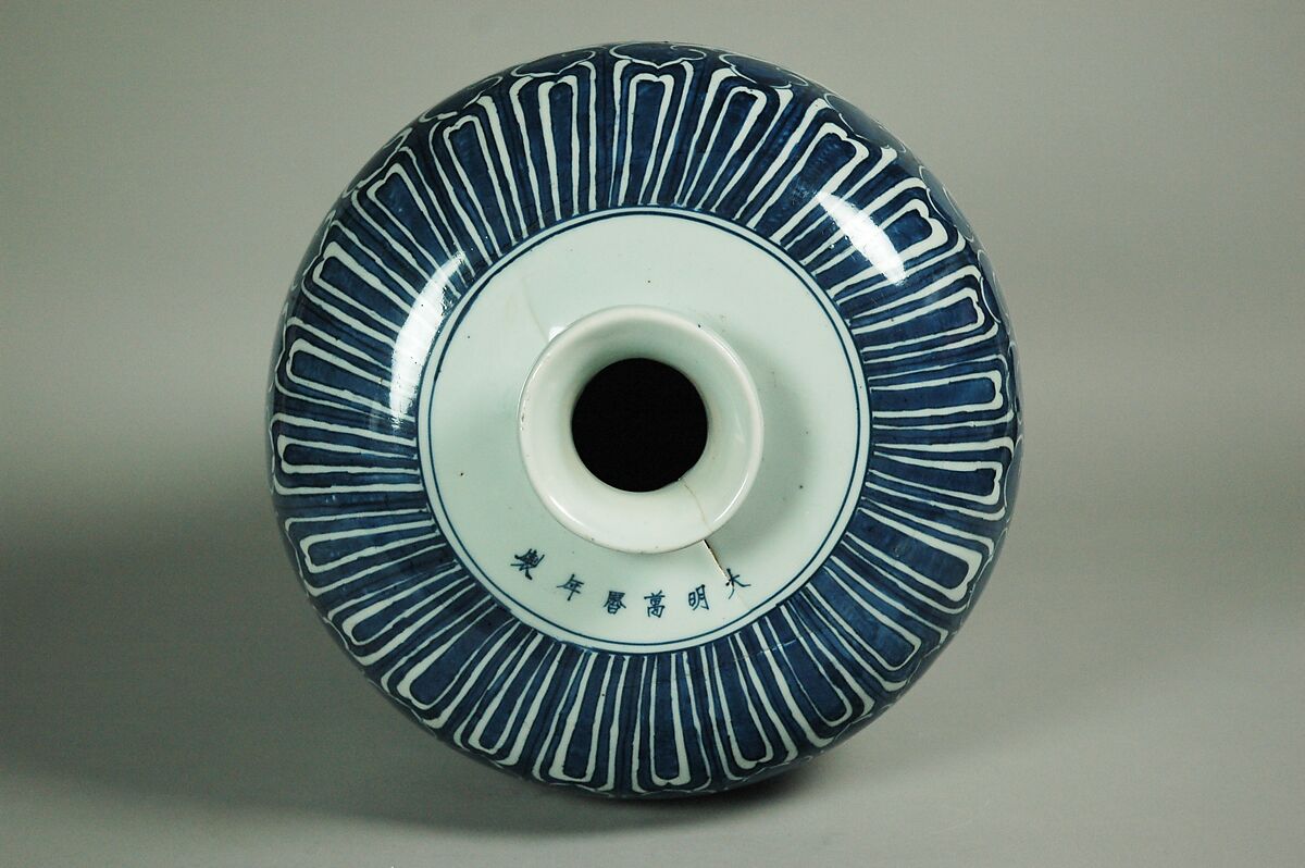 Vase in Meiping Shape with Phoenix, Porcelain painted with cobalt blue under transparent glaze (Jingdezhen ware), China
