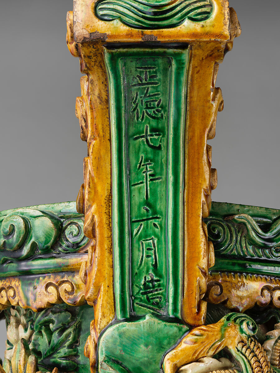Incense burner, Stoneware with relief decoration under colored glazes, China