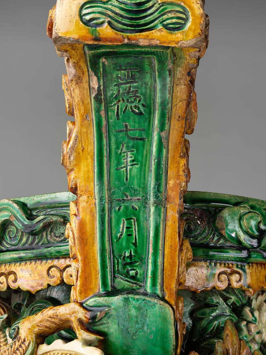 Incense burner, Stoneware with relief decoration under colored glazes, China