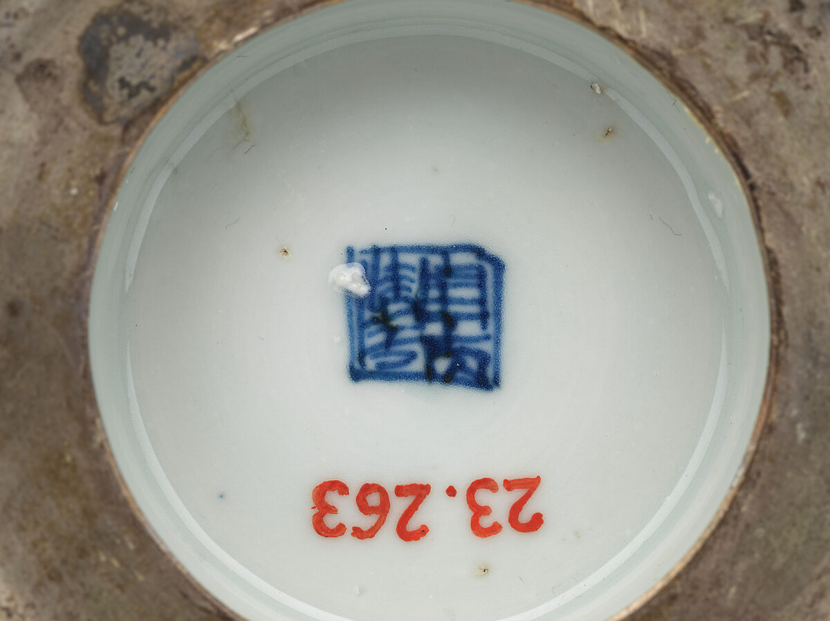 Bowl, Porcelain painted with underglaze blue; gilt silver mounts, probably German, early 17th century, China