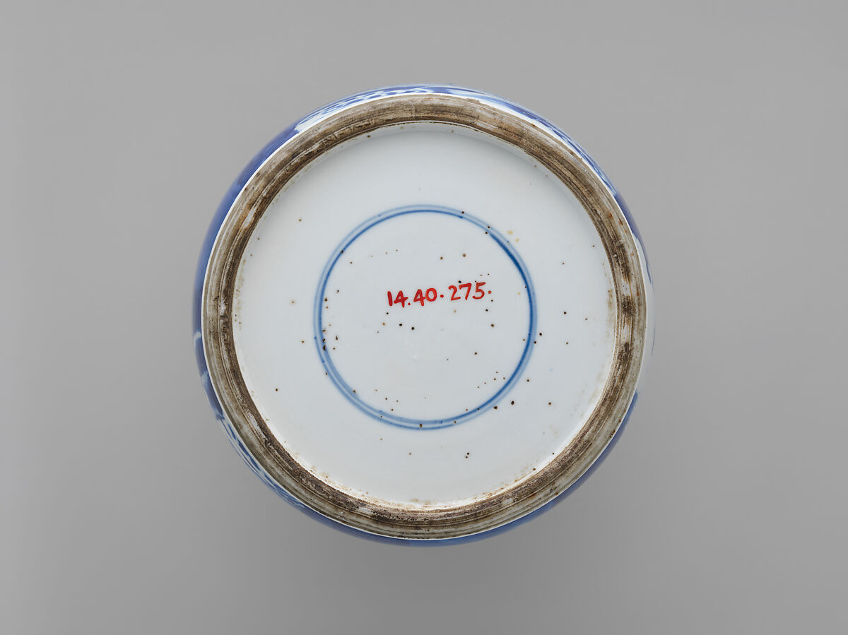 Vase with Mythical Creature Chasing Pearl, Porcelain painted with cobalt blue under transparent glaze (Jingdezhen ware), China