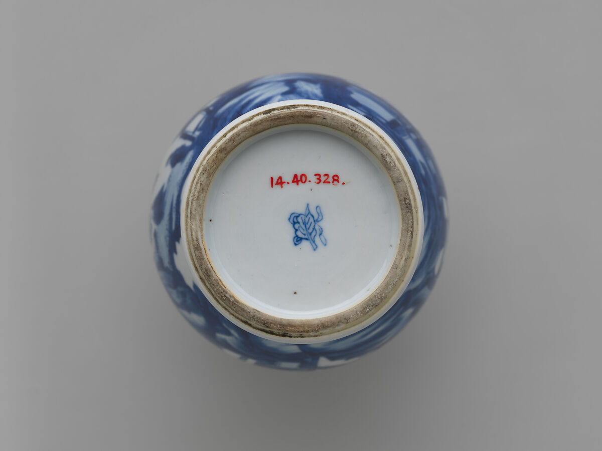 Vase with Scholars in Landscape, Porcelain painted with cobalt blue under transparent glaze (Jingdezhen ware), China