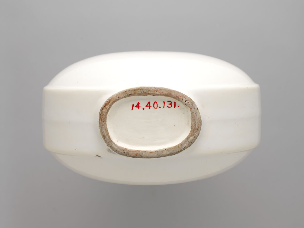 Moon-Shaped Bottle, Soft-paste porcelain with incised decoration under ivory glaze (Jingdezhen ware), China