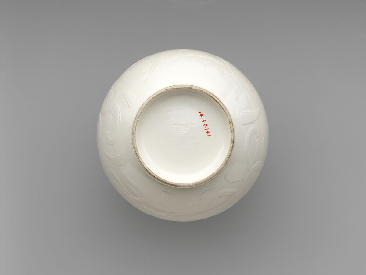 Vase in Shape of Archaic Bronze Vessel, Soft-paste porcelain (Jingdezhen ware), China