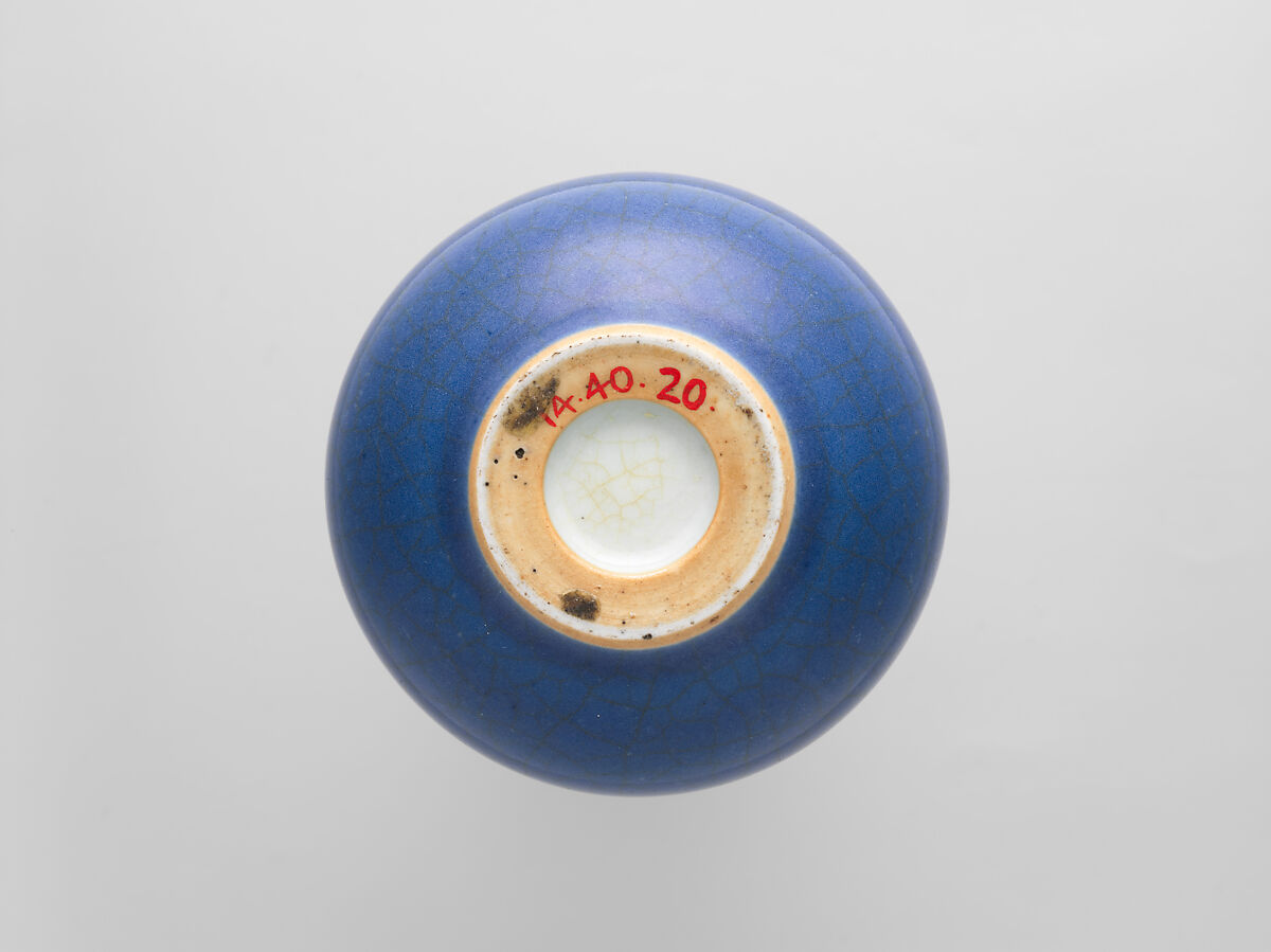 Vase, Porcelain with blue glaze (Jingdezhen ware), China