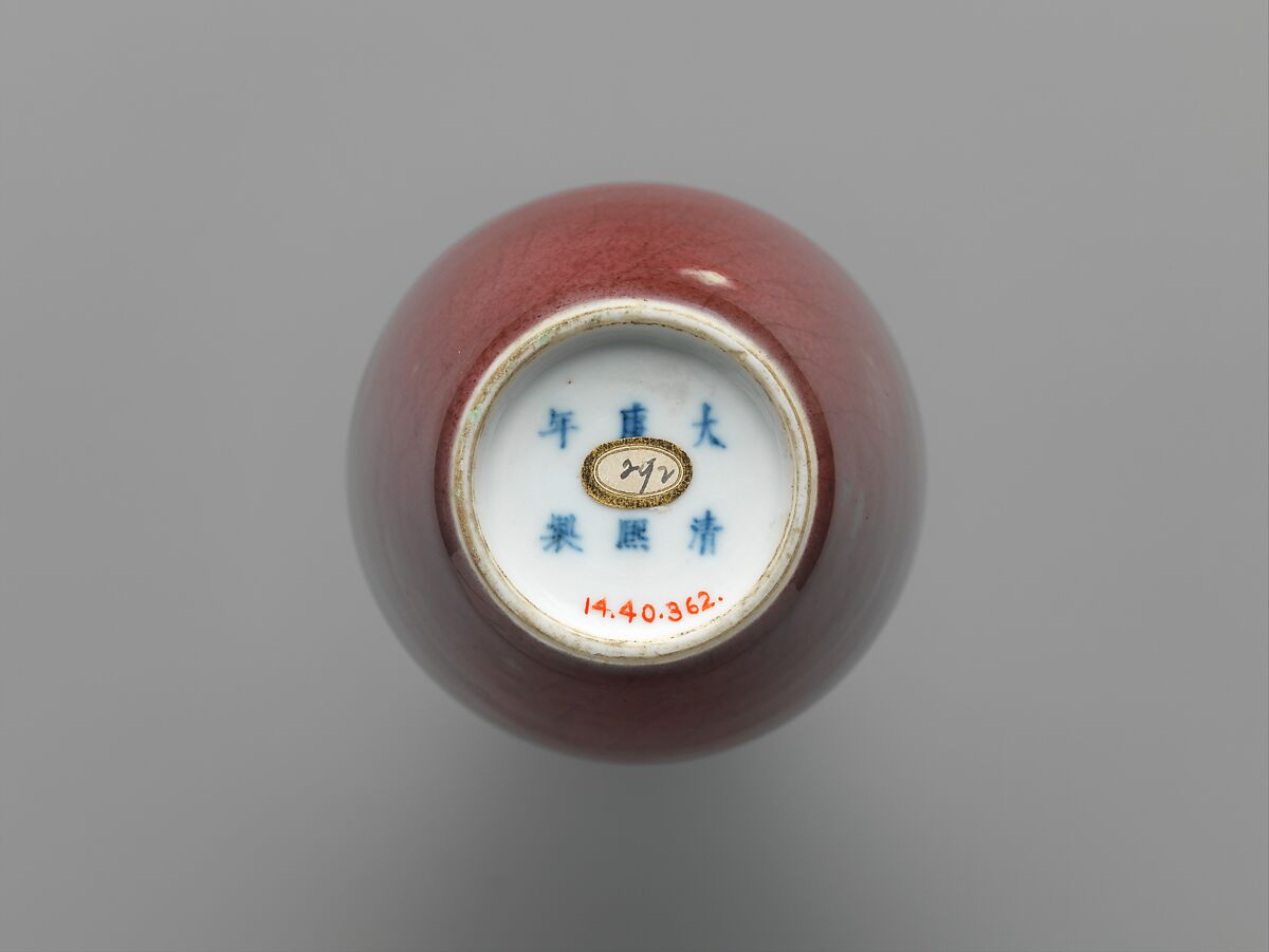 Vase with Coiling Dragon, Porcelain with raised decoration and peach-bloom and green glaze (Jingdezhen ware), China