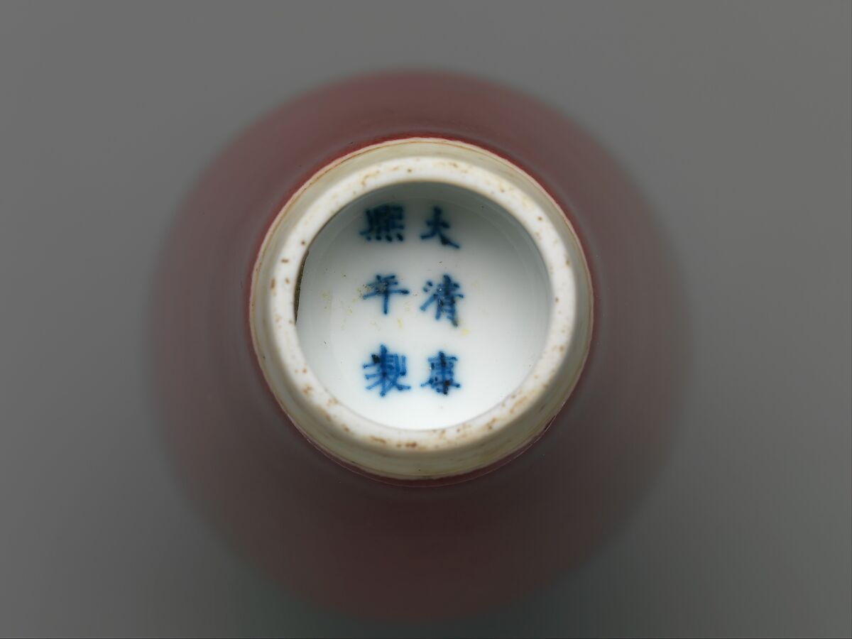 Vase, Porcelain with peach-bloom glaze (Jingdezhen ware), Tiffany silver stand, China