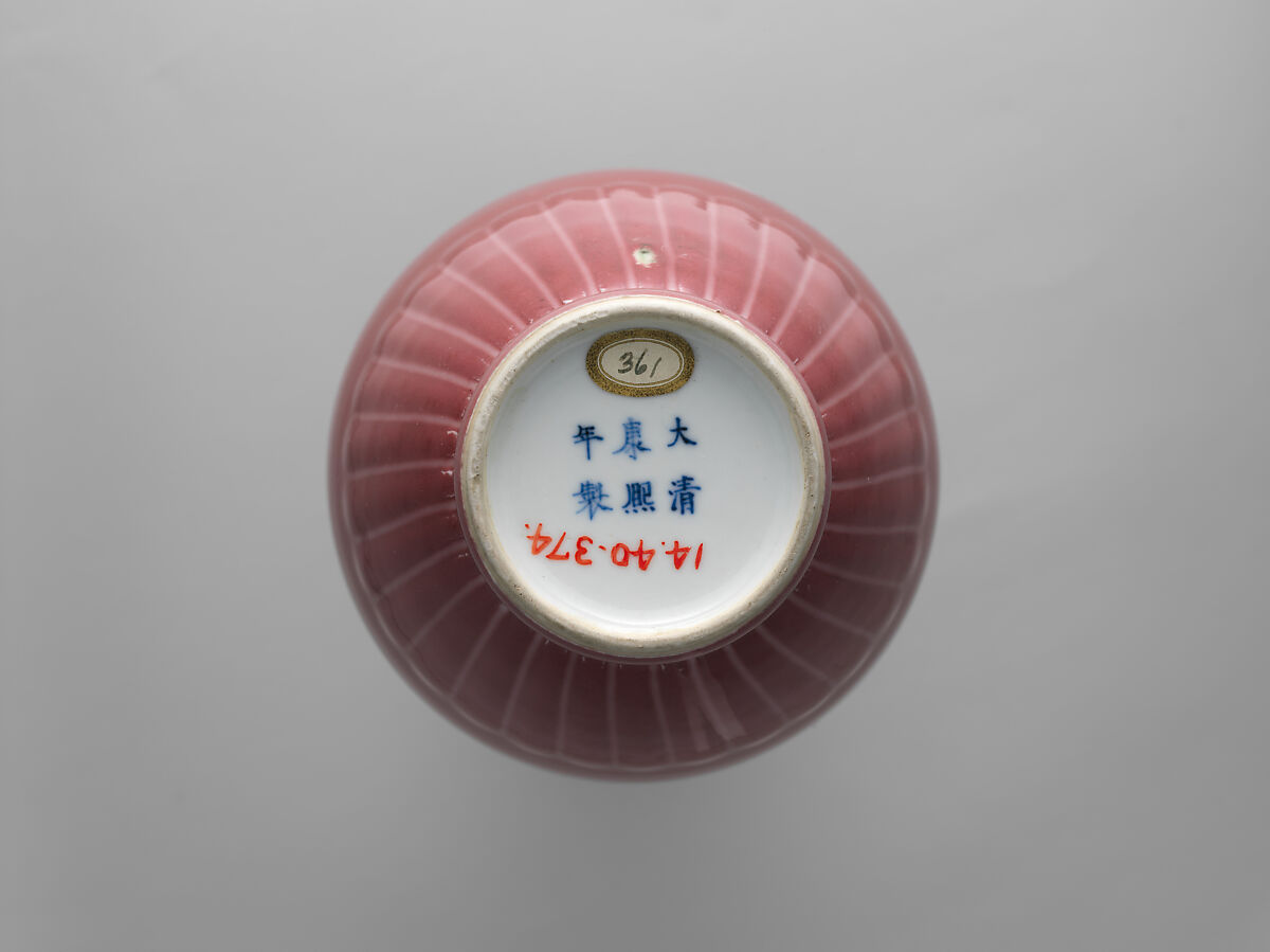 Vase, Porcelain with peach-bloom glaze (Jingdezhen ware); Tiffany stand, China