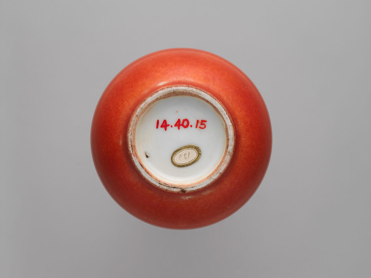 Vase, Porcelain with coral red glaze (Jingdezhen ware), China