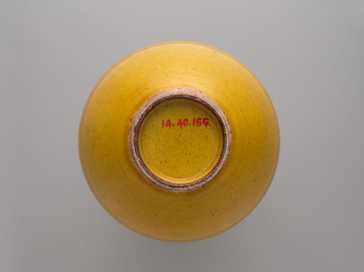 Vase in Shape of Double Gourd, Porcelain with yellow glaze (Jingdezhen ware), China