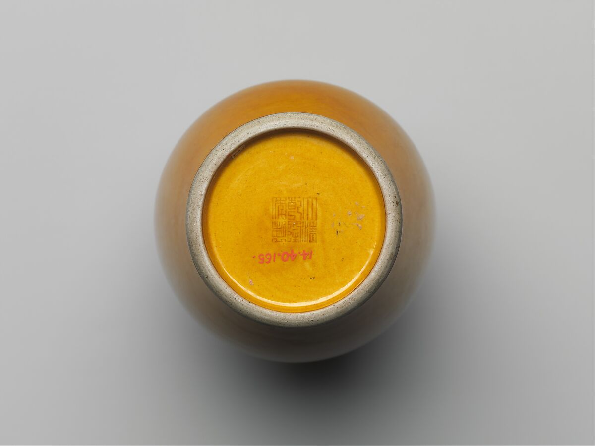 Vase with Cranes, Clouds, and Waves, Porcelain with incised decoration under amber glaze (Jingdezhen ware), China