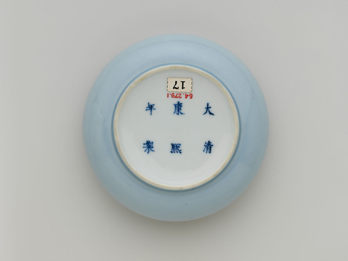 Brush Washer, Porcelain with moonlight glaze (Jingdezhen ware), China