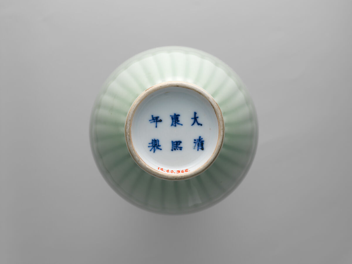 Vase, Porcelain with celadon glaze (Jingdezhen ware), China