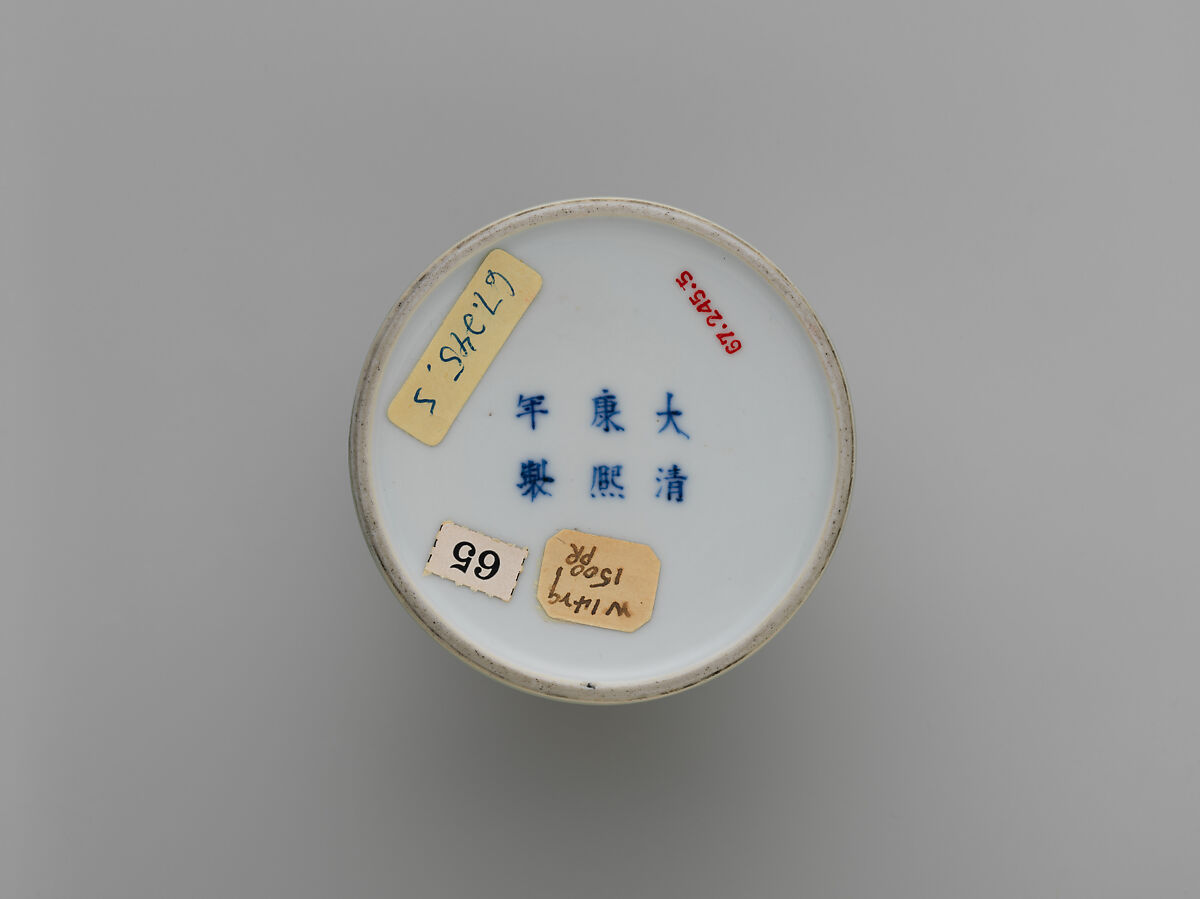 Water Jar with Swirling Clouds, Porcelain with incised decoration under celadon glaze (Jingdezhen ware), China