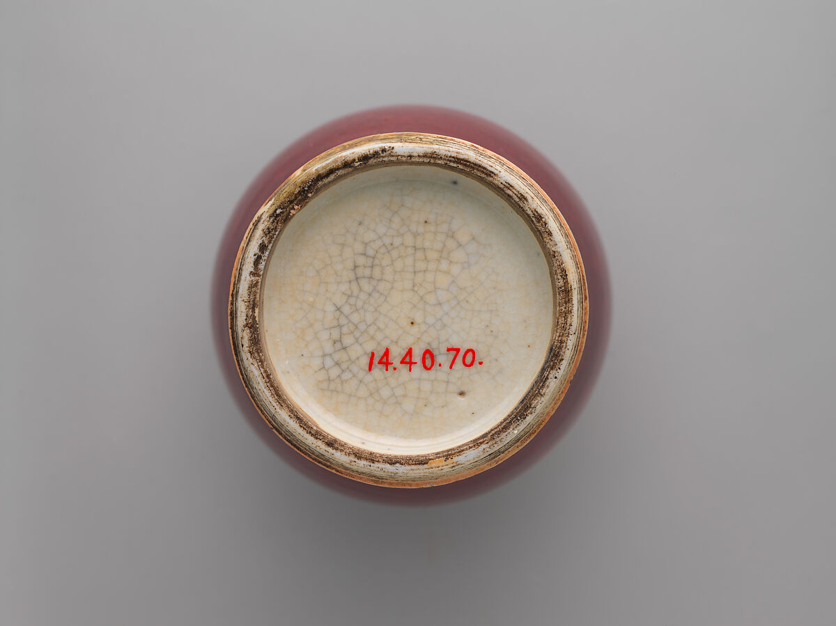 Vase in Meiping Shape, Porcelain with ox-blood glaze (Jingdezhen ware), China
