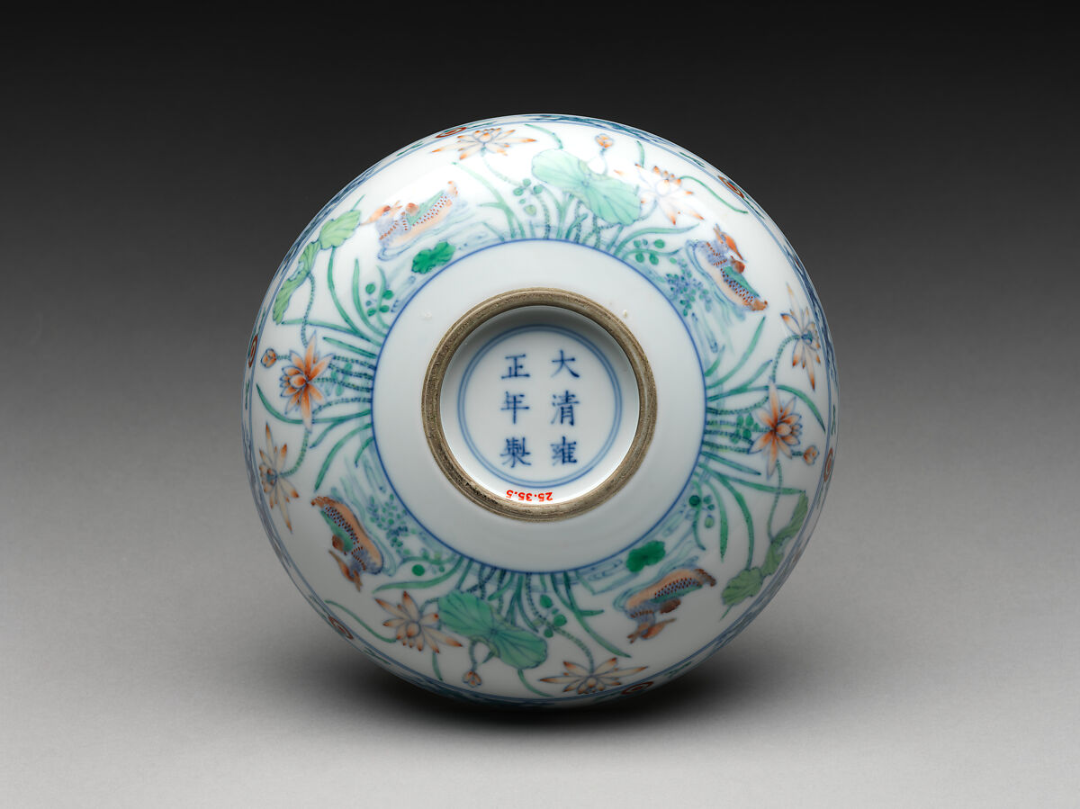 Dish with Lotus Pond, Porcelain painted with cobalt blue under and colored enamels over transparent glaze (Jingdezhen ware), China